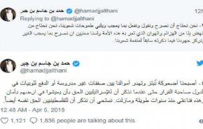 بعد ابن سلمان.. تصريح قطري عن 
