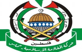 حماس تدين 
