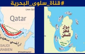 بالفيديو.. أول إجراء سعودي رسمي بشأن 