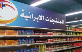 صادرات السلع الایرانیة لباكستان تنمو 66 بالمئة
