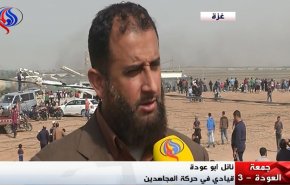 قيادي فلسطيني: نقف على حدود ارضنا المحتلة واقتربنا من مرحلة التحرير+فيديو