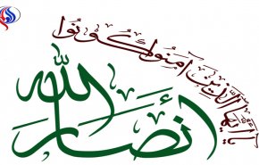 المكتب السياسي لحركة انصار الله يدين العدوان الثلاثي على سوريا