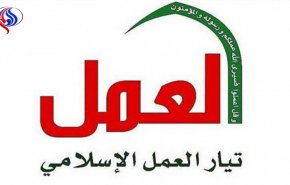 تيار العمل الإسلامي البحريني يدين العدوان الثلاثي والصهيوني على سوريا