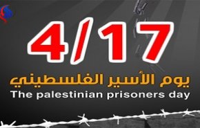 الفلسطينيون يحيون 