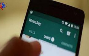 ما هو الخلل الذي ظهر في واتساب وعجزت الشركة عن اصلاحه؟