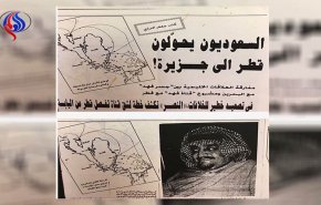 إعلامي قطري: الغدر يسري في دم حكام السعودية بالوراثة!