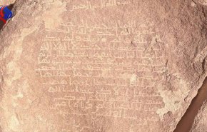 اكتشاف آيات قرآنية نحتت على صخرة في السعودية
