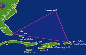 مثلث برمودا.. هل حل اللغز الذي حيّر العالم؟