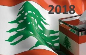 الانتخابات اللبنانية.. ما هو الصوت التفضيلي وكيف يؤثر في النتائج؟