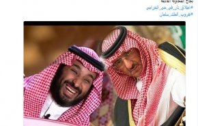 شاهد كيف تفاعل نشطاء التواصل الاجتماعي مع احداث الرياض 