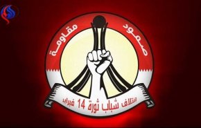 ائتلاف 14 فبراير: فوز حزب الله وحلفائه في لبنان انتصار كبير لمحور المقاومة

