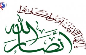 أنصار الله: نؤكد مضينا في تحقيق مشروع الشهيد الصماد في بناء الدولة العادلة
