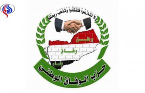 الوفاق الوطني اليمني ينعي الشهيد الصماد