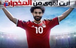 مصر.. 550 مكالمة يومياً للعلاج من الإدمان بعد فوز صلاح بجائزة الأفضل بإنجلترا