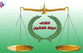 هذا ما حدث لمرشح 