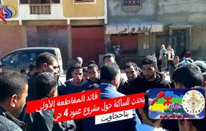المغرب: فنانون يؤيدون 