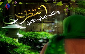 هذا الدعاء من الإمام المهديّ عليه‌السلام لشفاء المريض