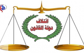 ما حقيقة ترشح 