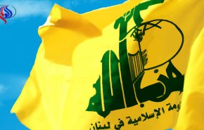 حزب الله: كان حريا بالمغربي أن تبحث عن حجة أكثر إقناعا