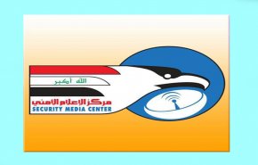 العراق... الاعلام الامني يصدر توضيحا بشأن هجوم الطارمية 