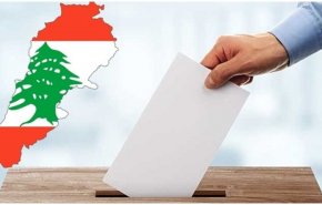 بالفیديو.. أخر أخبار الانتخابات النيابية اللبنانية..