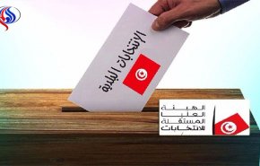 انطلاق مرحلة الصمت الانتخابي في تونس