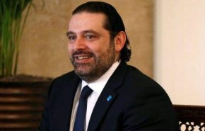 الحريري يعترف:حصلنا على 21 مقعدا مقارنة بـ33 من قبل 