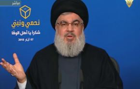 ماذا يقصد السيد نصر الله بقوله .. نتائج الانتخابات اكدت هوية بيروت العربية والمقاومة؟ 