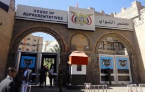 النواب اليمني يدين جريمة استهداف العدوان لمكتب رئاسة الجمهورية