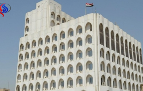 الخارجية العراقية: قرار ترامب متعجل وغير محسوب
