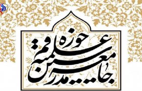 الحوزة العلمية: القدرات الصاروخية والنووي الايراني لا صلة لهما بمثيري الحروب
