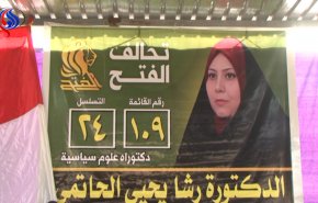 مرشحات النجف يتنافسن على 3 مقاعد في مجلس النواب +فيديو