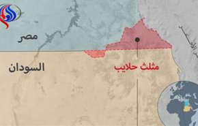  أزمة بين مصر وروسيا بسبب 