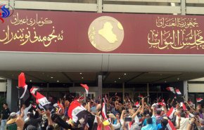 حقائق حول كيفية تشكيل الحكومة العراقية وفقا للدستور