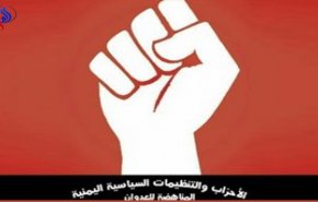 تكتل الأحزاب المناهضة للعدوان يدعو للخروج في مسيرات تضامنا مع القدس
