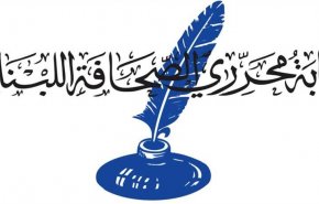 الصحافة اللبنانية تدين مجزرة الاحتلال على حدود قطاع غزة
