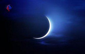 السعودية تعلن أول أيام شهر رمضان