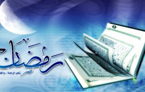 مكتب السيد السيستاني: غداً الخميس أول أيام شهر رمضان