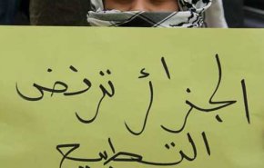 الجزائر.. وقفة لنصرة القدس تندد بقرار نقل السفارة الأمريكية 