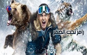 مجلس تنظيم الإعلام في مصر يصدر بيانا حول 