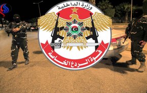 اعتقال 