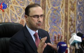 الاردن يدين قرار باراغواي بنقل سفارتها الى القدس