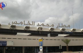 المغرب.. تصنيف مطار 