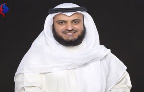 داعية كويتي يدعو للقبول بـ