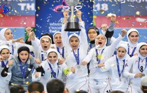 شاهد.. أبطال أسيا بكرة الصالات للسيدات في قناة العالم