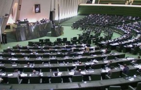 اعادة لائحة انضمام ايران لمعاهدة مكافحة تمويل الارهاب الى الامن القومي 