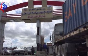 إيران تعيد فتح معبر تجاري مع كردستان العراق