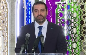 بالفيديو..هذا ما قاله سعد الحريري بعد تكليفه بتشكيل الحكومة
