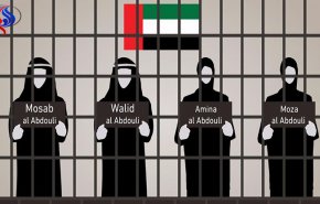 معتقلة اماراتية تكشف حجم التعذيب في سجون أبو ظبي + ملف صوتي 
