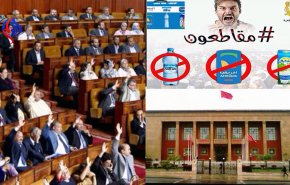حكومة المغرب تعترف بالمقاطعة.. وتعليق لرئيس الوزراء